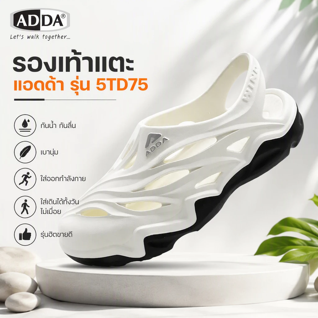 ADDA WIND รองเท้าแตะ รองเท้าลำลอง แบบสวมหัวโต รุ่น 5TD75 พร้อมส่งด่วน