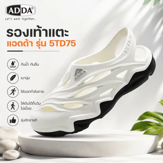 ADDA WIND รองเท้าแตะ รองเท้าลำลอง แบบสวมหัวโต รุ่น 5TD75 พร้อมส่งด่วน