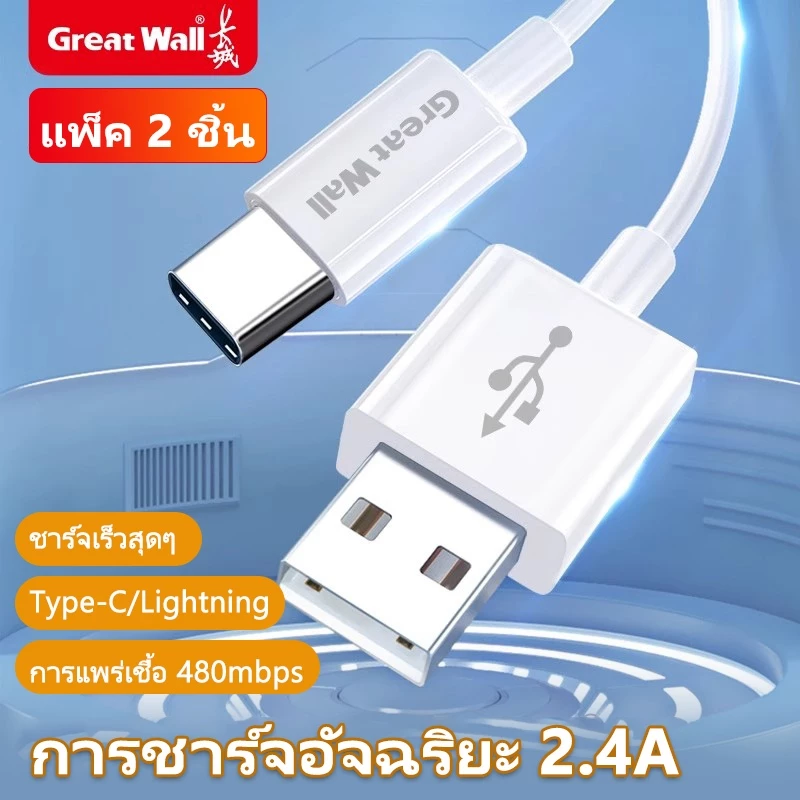 สายชาร์จ USB Type C สำหรับโทรศัพท์ Xiaomi Samsung Huawei Honor สายชาร์จและสายเคเบิลข้อมูล