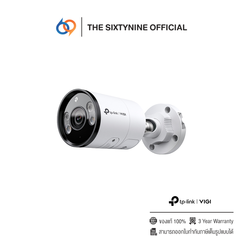 TP-Link VIGI Insight S355 5MP Outdoor Full-Color Bullet Network Camera 4 mm (Insight S355)