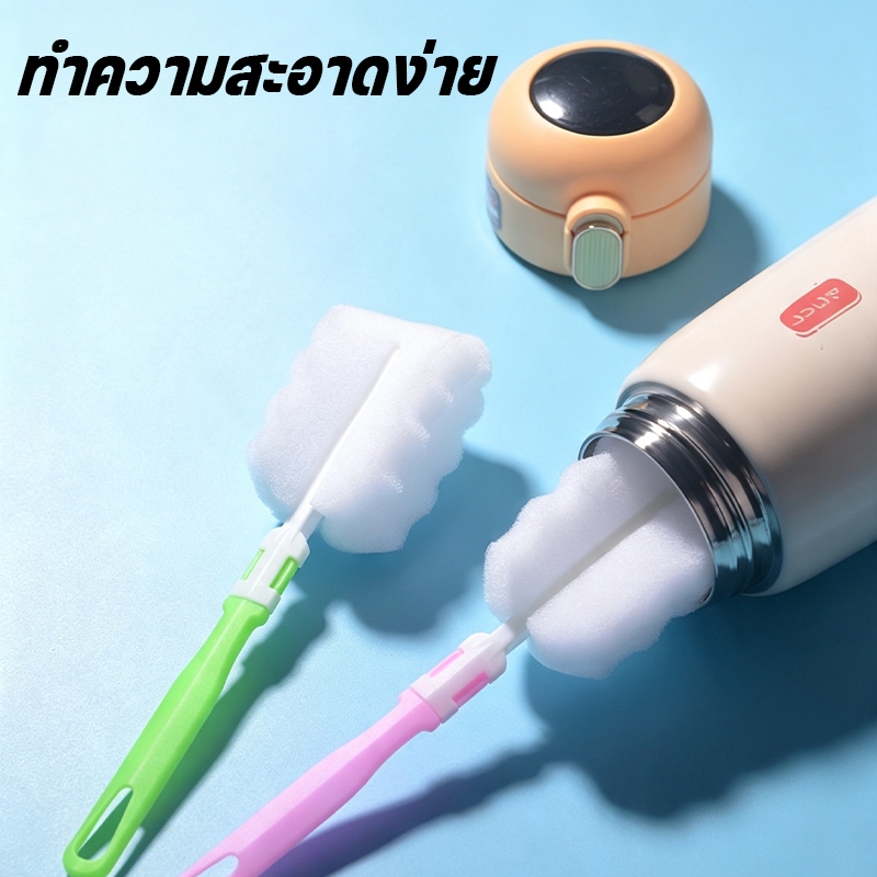 แปรงล้างแก้ว ฟองน้ำนุ่ม ถอดได้ แขวนได้