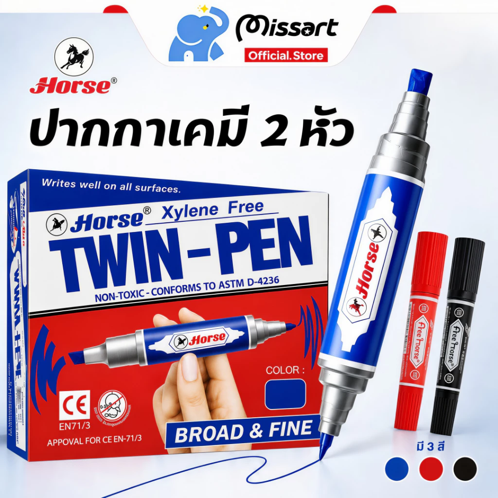 Horse ตราม้า ปากกา ปากกาเคมี ปากกาเมจิก 2 หัว ปากกามาร์คเกอร์ ปากกา ยกโหล ยกกล่อง 12ด้าม