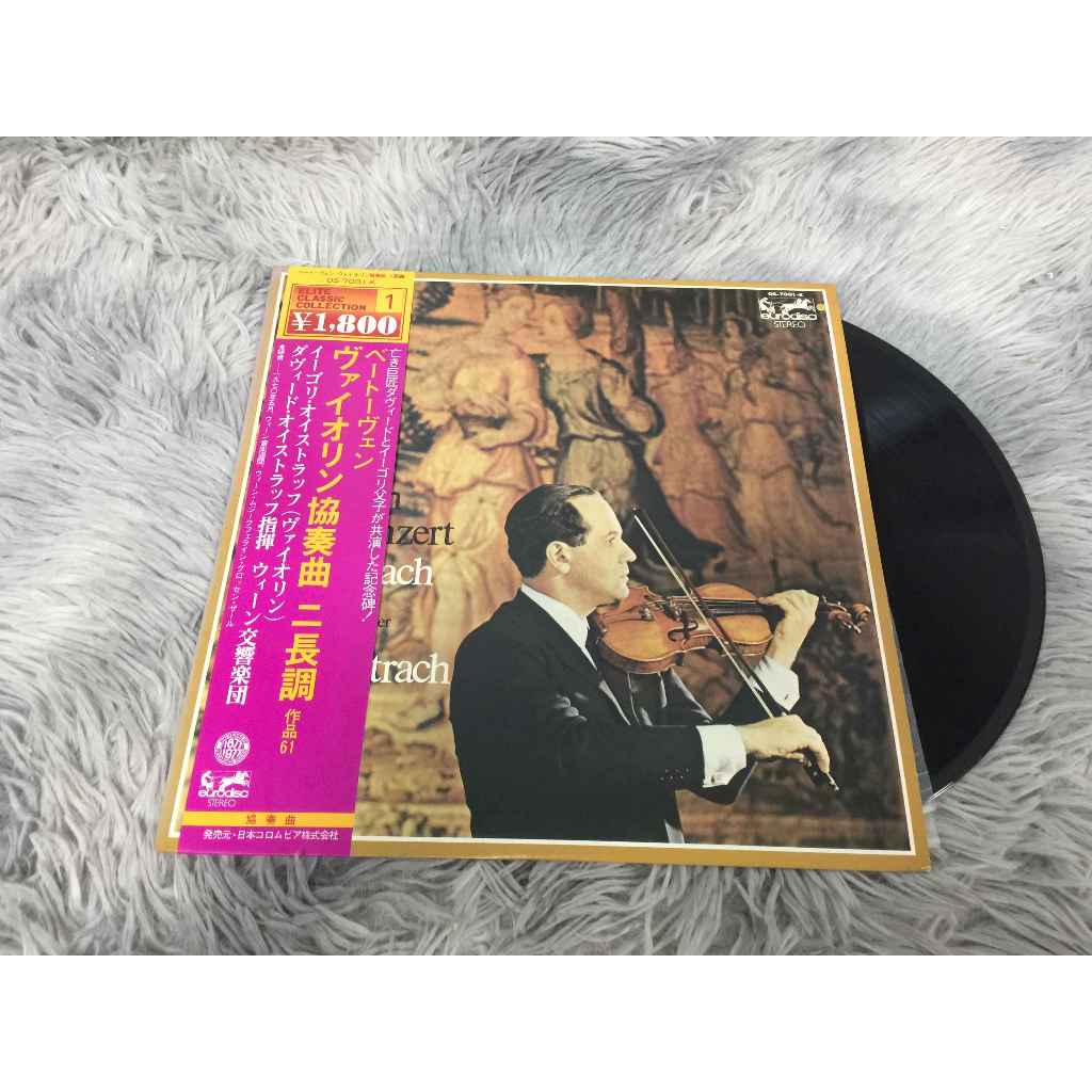 Ludwig van Beethoven - David Oistrakh ขนาด 12 นิ้ว LP G064