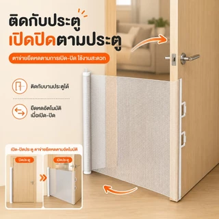 PETWELL รั้วสัตว์เลี้ยง แบบพกพา ยืดหดได้ ปรับระดับได้ ประตูความปลอดภัยสำหรับเด็กและสัตว์เลี้ยง