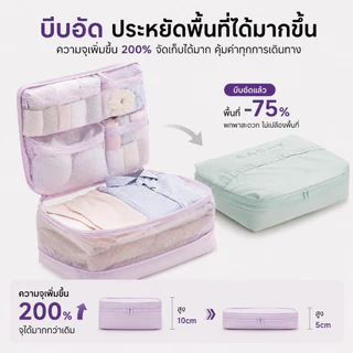 BOEMA 5-in-1 Compression Packing Cube Travel Organizer Large Capacity Luggage Storage Bag Space Saving