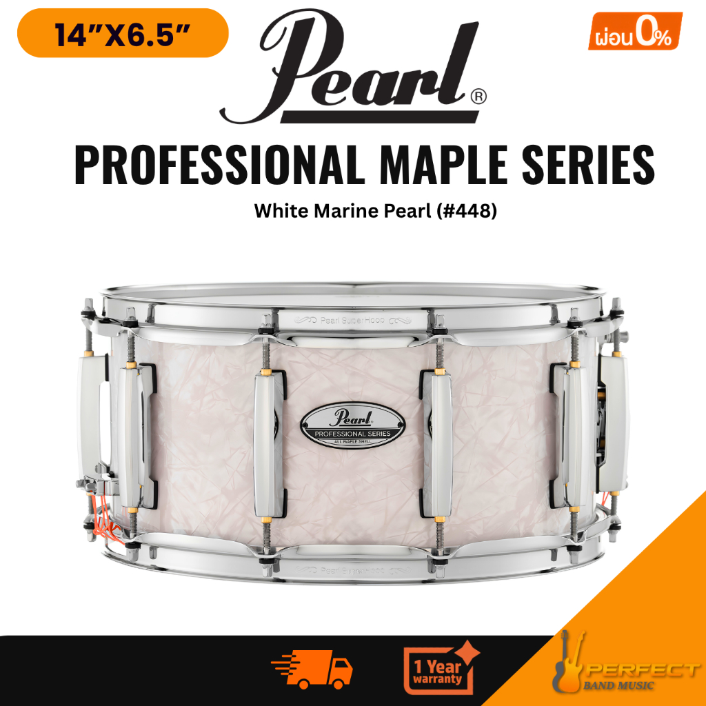 Pearl Professional Series PMX1465 Snare Drum กลองสแนร์ Pearl