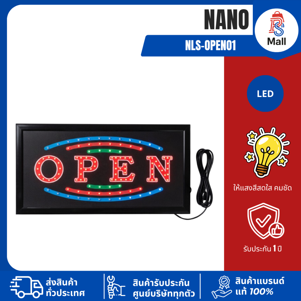 NANO ป้ายไฟ รุ่น NLS-OPEN01 LED Open Sign การรับประกัน 1 ปี