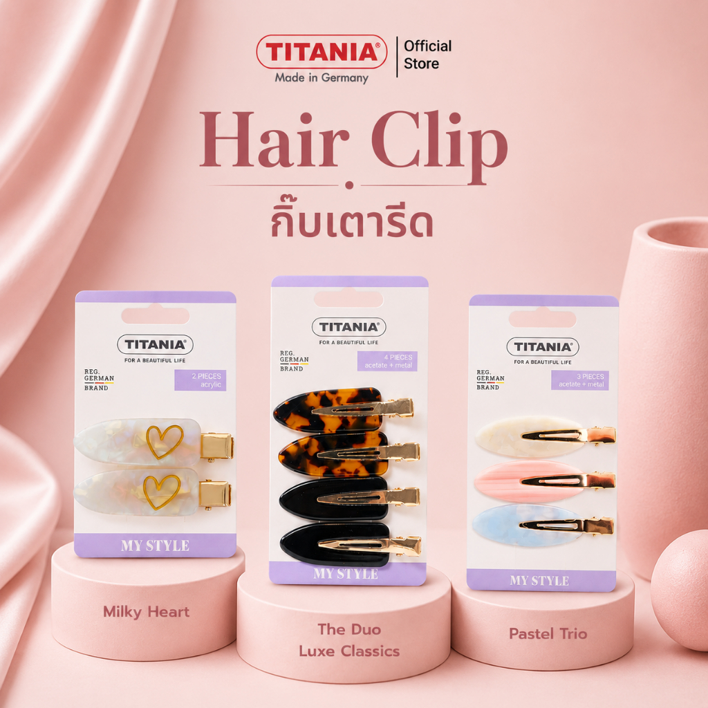 TITANIA กิ๊บเตารีด กิ๊บติดผม Hair Clip กิ๊บหนีบผมแฟชั่น สไตล์มินิมอล นำเข้าจากเยอรมัน