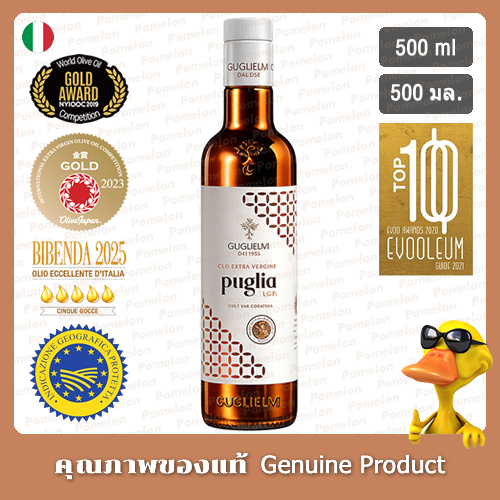 กูกลิเอลมิ ปูเกลีย พีจีไอ น้ำมันมะกอกเอ็กซ์ตร้าเวอร์จิ้น 500มล - Guglielmi Olio di Puglia IGP Extra Virgin Olive Oil