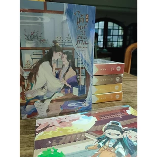(ราคาพิเศษ)ใต้หล้าไร้เทียมทาน เล่ม 1-5 (จบยกชุด) มือ1ซีลกริบลดเหลือ1000++แถมจิบิไดคัทพร้อมฉากx1ใบ(สุ่มแบบ)จากราคา2420.-