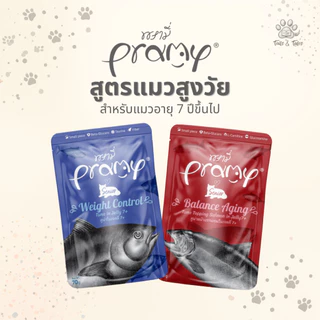 [ยกโหล] Pramy พรามี่ อาหารเปียกแมว สูตร Functional ในเจลลี่ ขนาด 70 กรัม [12 ซอง]
