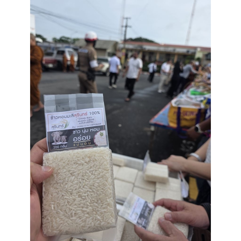 ข้าวหอมมะลิ ข้าวออร์แกนิคปลอดสารพิษ ข้าวสุรินทร์ 100% รูปที่ 8