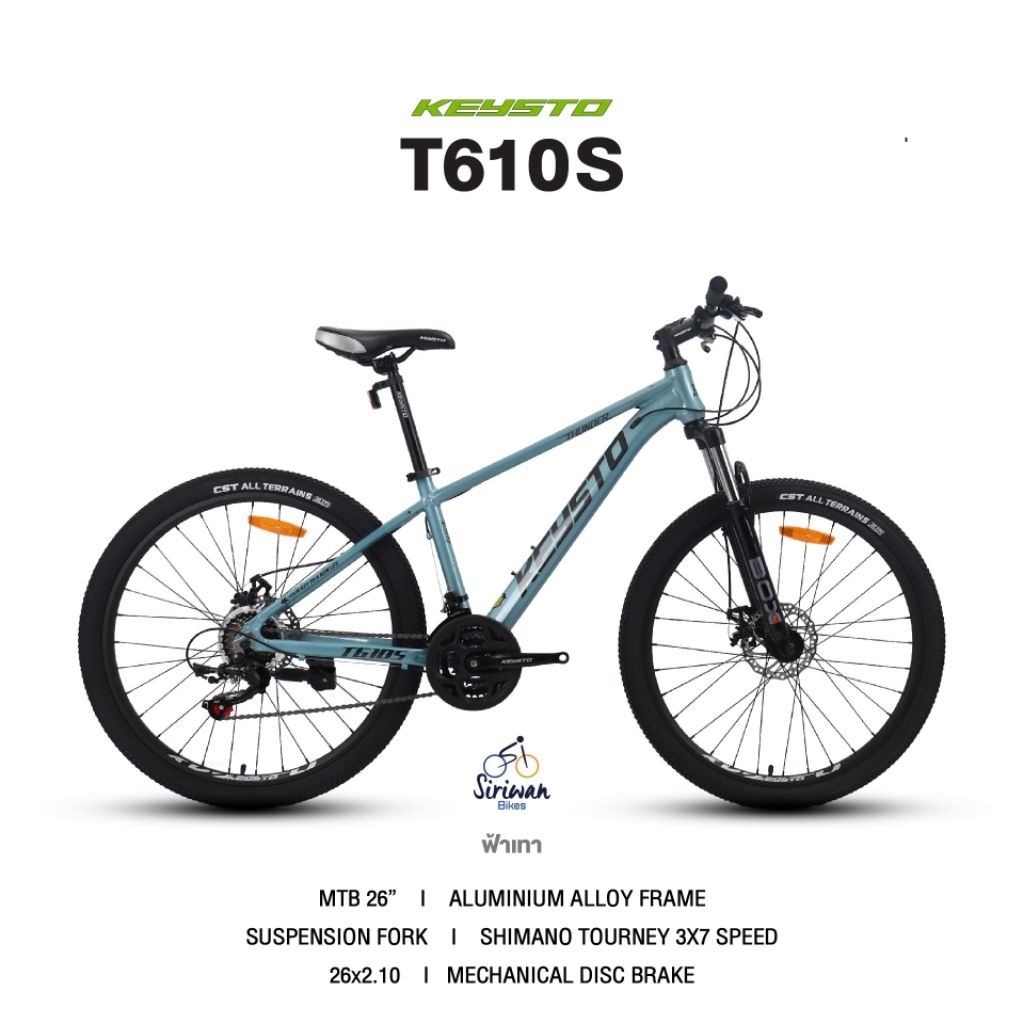 จักรยานเสือภูเขาคุณภาพดี Keysto T610S Shimano 21sp