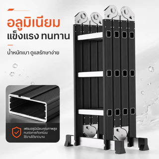 บันได บันไดพับได้ บันไดพับได้อลูมิเนียม รับน้ำหนักได้ 1000KG ยาวทั้งหมด 3.7 เมตร /4.7 เมตร /5.8 เมตร