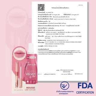 HEXZE ลิปโคลนขนาดมินิ 1.8 กรัม เนื้อกำมะหยี่บางเบา ช่วยให้ใบหน้าดูสดใส สีติดทนนาน และไม่ทำให้ริมฝีปากแห้ง
