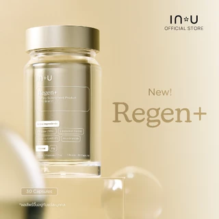 (IN U Youth Recovery Duo) AstaNext + Dietary Supplement คู่กับ Regen+ Dietary Supplement เซตดูแลสุขภาพภายในและผิวพรรณ