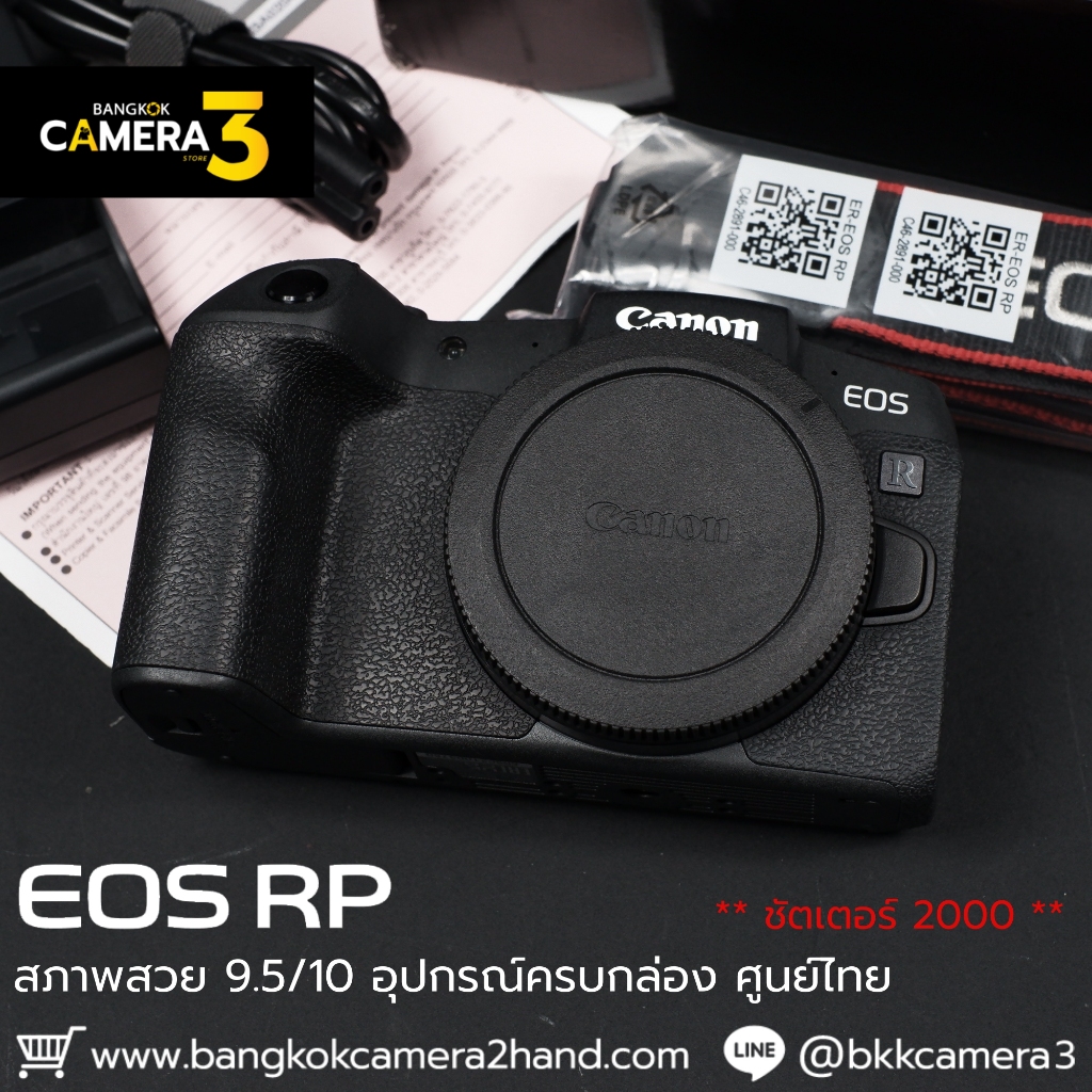 Canon EOS RP Body กล้องมือ2ราคาถูก กล้องราคาถูก กล้องมือสองราคาถูก