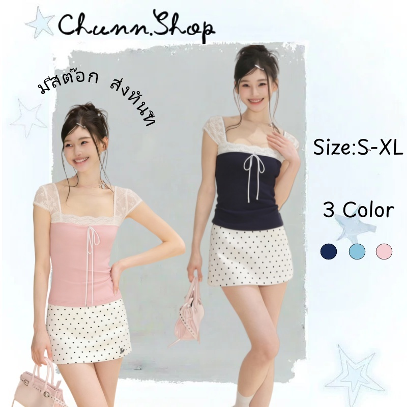 Chunn พร้อมส่ง🍒เสื้อครอปแต่งลูกไม้ เสื้อยืดแขนสั้นผู้หญิง สำหรับผู้หญิง ดีไซน์โบว์เก๋ๆ คอสี่เหลี่ยม สไตล์ฝรั่งเศส ทรงสว