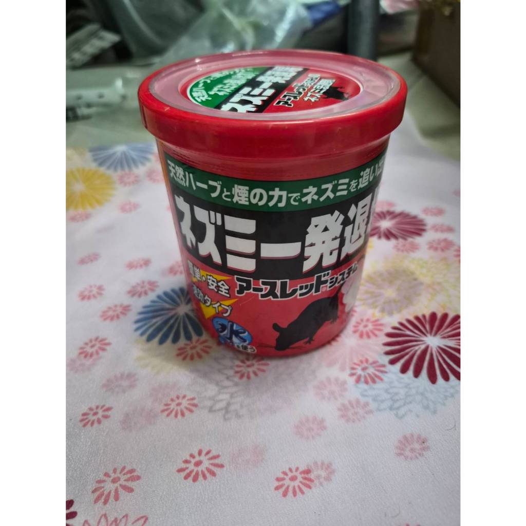 Nezumi Ippatsu Taijo เป็นผลิตภัณฑ์ไล่หนูแบบควันชนิดเติมน้ำ