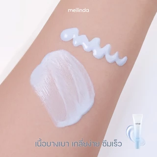 ถูก/แท้/มีไลฟ์ (หลอด) เบส MEILINDA Correcting Base เบสฟ้า ปรับสีผิว ล็อคเมคอัพ ผิวกระจ่างใส ผิวไบร์ท มีออร่า ติดทน