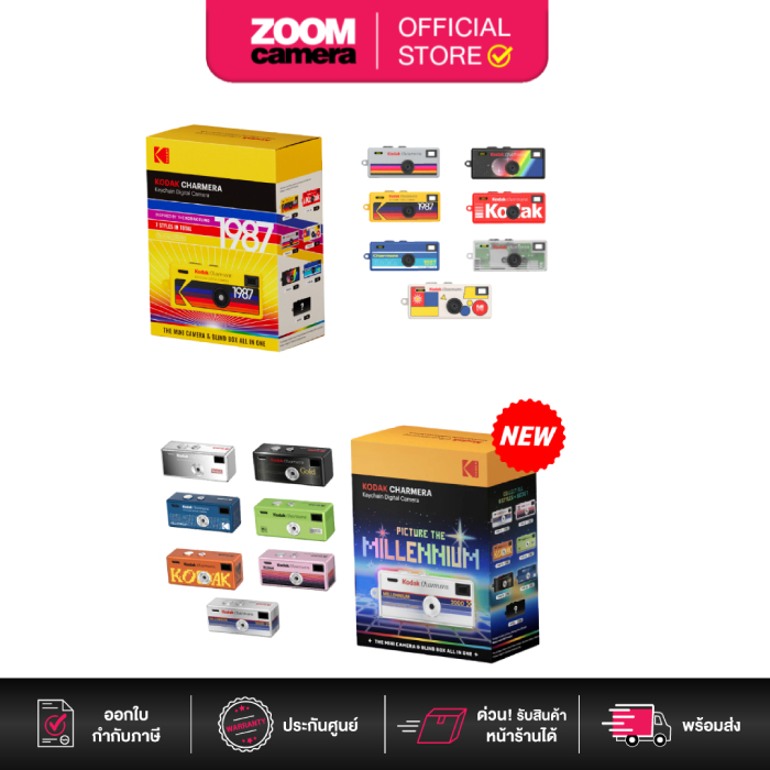 Kodak Charmera Keychain Digital Camera กล้อง กล่องจุ่ม