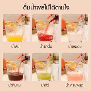 MEEVIDA เครื่องปั่นน้ำผลไม้ เครื่องแยกกากน้ำผลไม้ อเนกประสงค์ ไม่ต้องใช้ตัวกรอง ไร้สาย