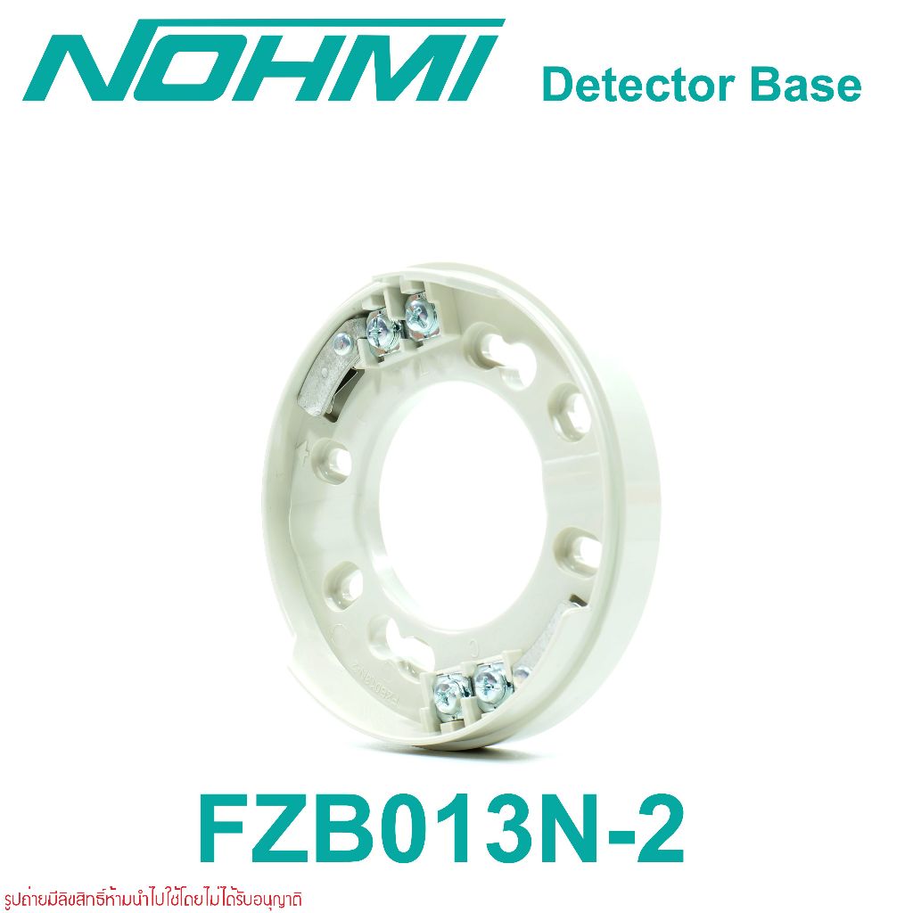 FZB013N-2 NOHMI FZB013N-2 NOHMI Base FZB013N-2 Base 2Wire Base For Heat Detector สัญญาณเตือนภัย