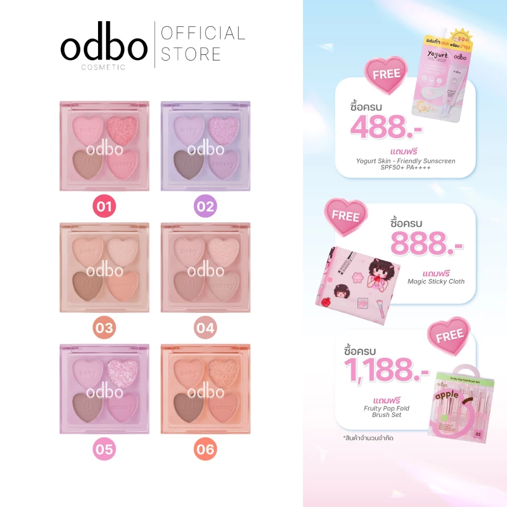 ODBO BABY CUTESY PALETTE - OD2035 #พาเลทเบบี้คิ้วท์ซี่ รุ่นขายดี