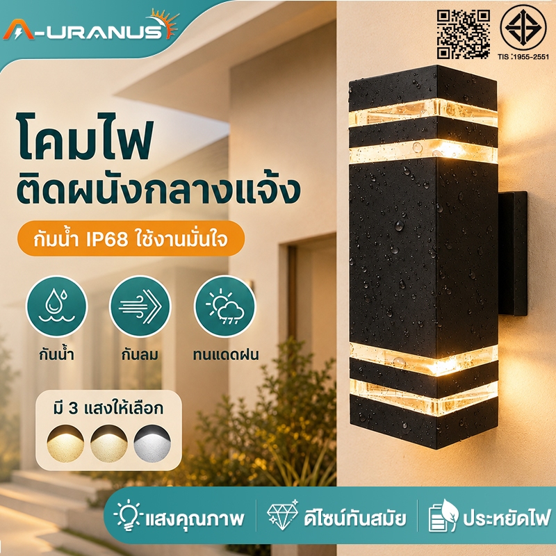 ไฟแต่งสวน ไฟติดผนัง LED ไฟประดับกลางแจ้ง กันน้ำได้ IP68 โคมไฟภายนอก สวนติดผนังกลางแจ้งตกแต่งทางเดิน