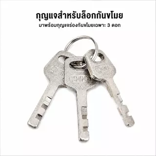 ล็อกกุญแจเหล็กหนา กันน้ำกันสนิม ใช้ล็อกประตู ตู้เก็บของ กระเป๋าเดินทาง มีขนาด 30mm 40mm ล็อกนิรภัยเหล็กกล้า COD