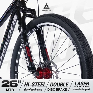 DELTA รุ่น NEW PIGEON จักรยานเสือภูขา 26 นิ้ว MOUNTAIN BIKE BICYCLE เกียร์ 21 สปีด