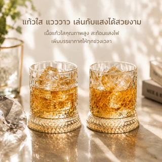 แก้ววิสกี้ แก้ววิสกี้หมุนได้ แก้วน้ำดื่ม หมุนได้ เนื้อคริสตัล ใส สวย ทนทานคุณภาพสูง แพ็คอย่างดี