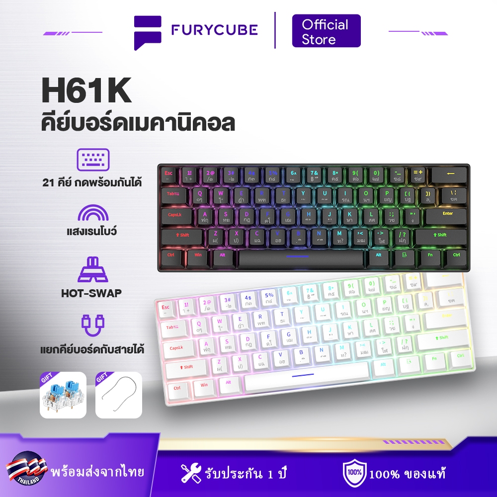 ZIFRIEND H61K คีย์บอร์ดเกมมิ่งเชิงกล HOTWAP แบบมีสาย พร้อมไฟแบ็คไลท์สีรุ้ง และคีย์บอร์ดภาษาไทย