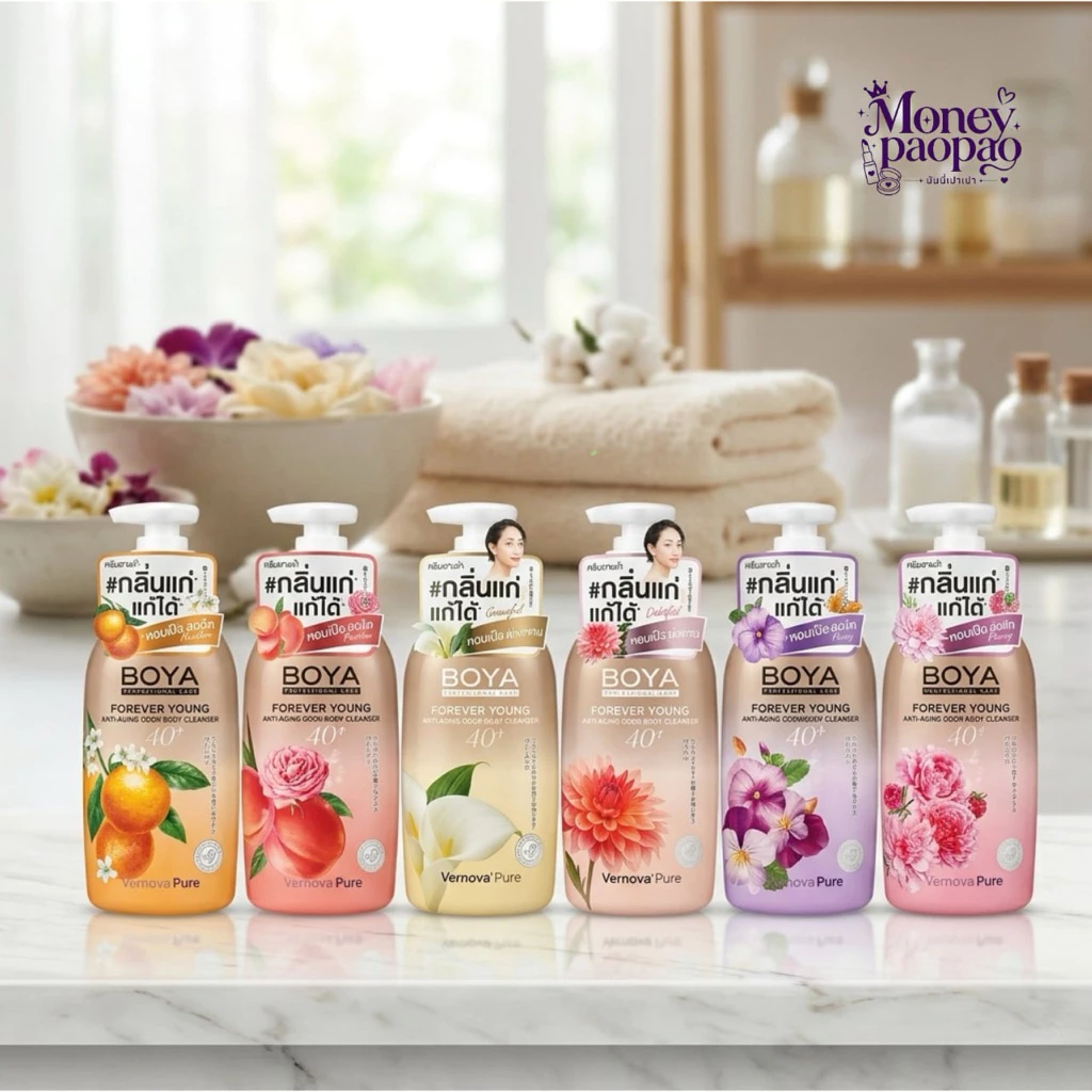 Boya Forever Young Anti-Aging Odor Body Cleanser 450Ml. โบย่า ครีมอาบน้ำ สูตรช่วยระงับกลิ่นกาย