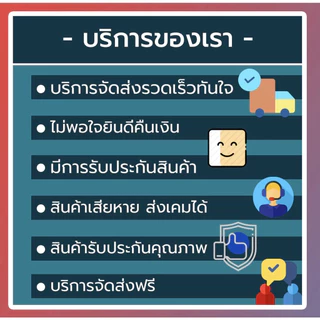 Qbox7 กล่องใส่ผลไม้ ความหนา 5 ชั้น จัดส่งฟรีทั่วประเทศ กล่องพัสดุ กล่องไปรษณีย์ ราคาส่ง พร้อมส่ง Qbox7