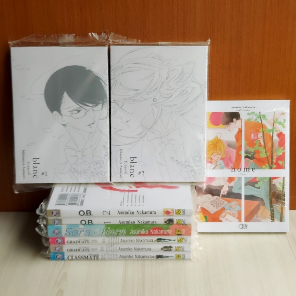 Classmate เพื่อนร่วมห้อง ขายรวม 9 เล่ม