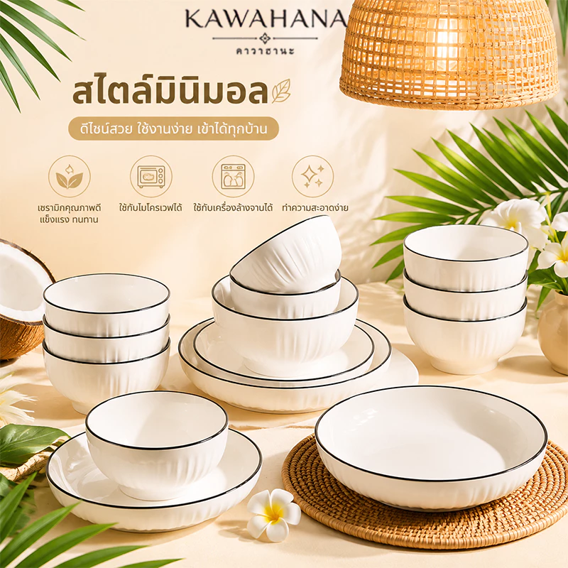 Kawahana จาน ชาม เซรามิกลายฟักทอง สไตล์มินิมอลญี่ปุ่น เครื่องครัวดีไซน์สวย ราคาถูก คุณภาพดี