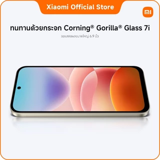 [New] Redmi 17 5G ชิปเซ็ต'Snapdragon®4 Gen 5 พร้อม'5G | ฟังเพลงได้นานถึง.109.ชั่วโมง | จอแสดงผลขนาดใหญ่'6.9'นิ้ว