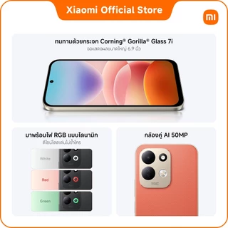 [New] Redmi 17 5G ชิปเซ็ต'Snapdragon®4 Gen 5 พร้อม'5G | ฟังเพลงได้นานถึง.109.ชั่วโมง | จอแสดงผลขนาดใหญ่'6.9'นิ้ว