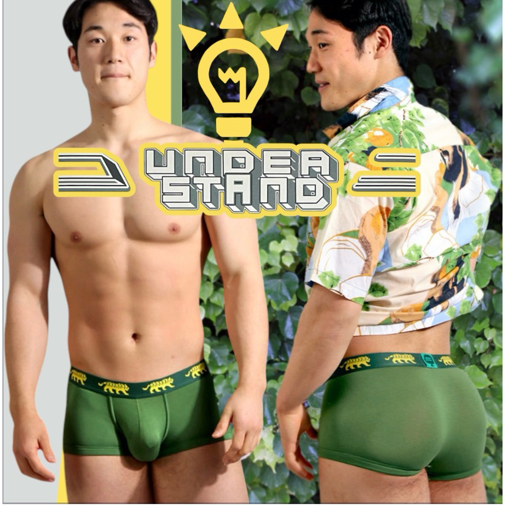 (พร้อมส่ง)กางเกงในชาย understand Trunk สีเขียว Jungle green ขอบเสือ เหลือง size XL,XXL