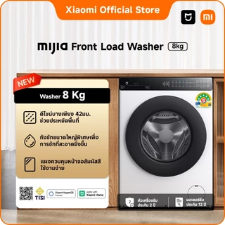 [ใหม่] Xiaomi Mijia เครื่องซักผ้าฝาหน้า 8kg Quick Wash 15นาที | ประหยัดไฟ 5 ดาว|ควบคุมผ่าน Xiaomi Home|ส่งฟรี