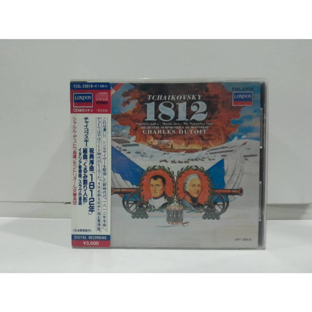 1 CD MUSIC ซีดีเพลงสากล Tchaikovsky: 1812 Overture (K3A75)