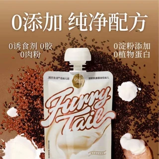 เปียกซองบีบ Furry tail ไก่ชีสนมแพะ ไก่งาดำ สูตรคอมพลีท ยกกล่อง 80g.*6 ซอง