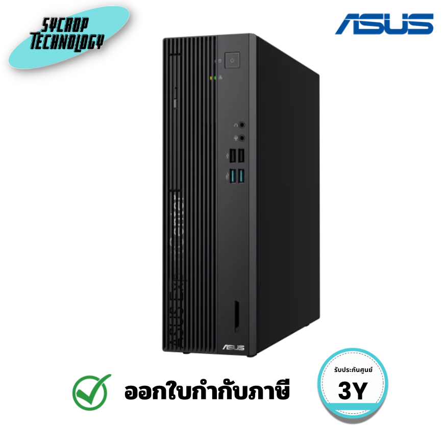 คอมพิวเตอร์ตั้งโต๊ะ ASUS ExpertCenter D5 SFF (D501SER) D501SERES-514500155X ประกันศูนย์