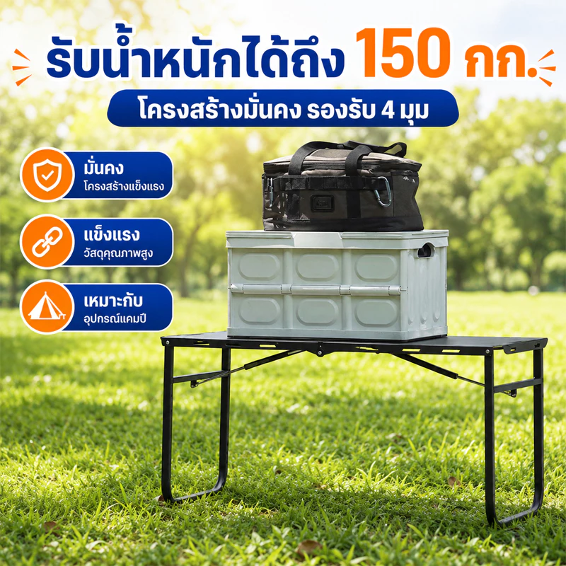 โต๊ะพับไฮดรอลิก ตารางยุทธวิธี โต๊ะแคมปิ้งพับได้ กลางแจ้ง พับง่าย เหมาะสำหรับแคมปิ้งและปิกนิก พร้อมกระเป๋าเก็บและขาตั้งไฟ thumbnail 6