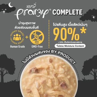 [ยกโหล] Pramy Midnight Prey อาหารเปียกแมว พรามี่ อาหารแมว แมวโต สูตร Complete & Balanced โปรตีนสูง ไก่ ปลา ส่งด่วน 60g