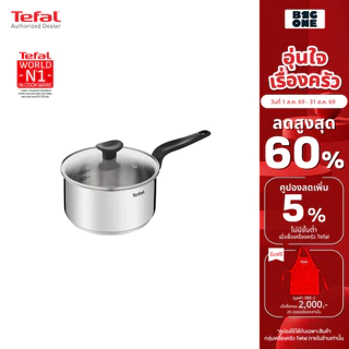 Tefal Primary หม้อด้ามสเตนเลสเกรดพรีเมี่ยม18/10 รุ่น E3082374 ขนาด 18 cm. ใช้งานได้กับเตาทุกประเภท รับประกัน 2 ปี
