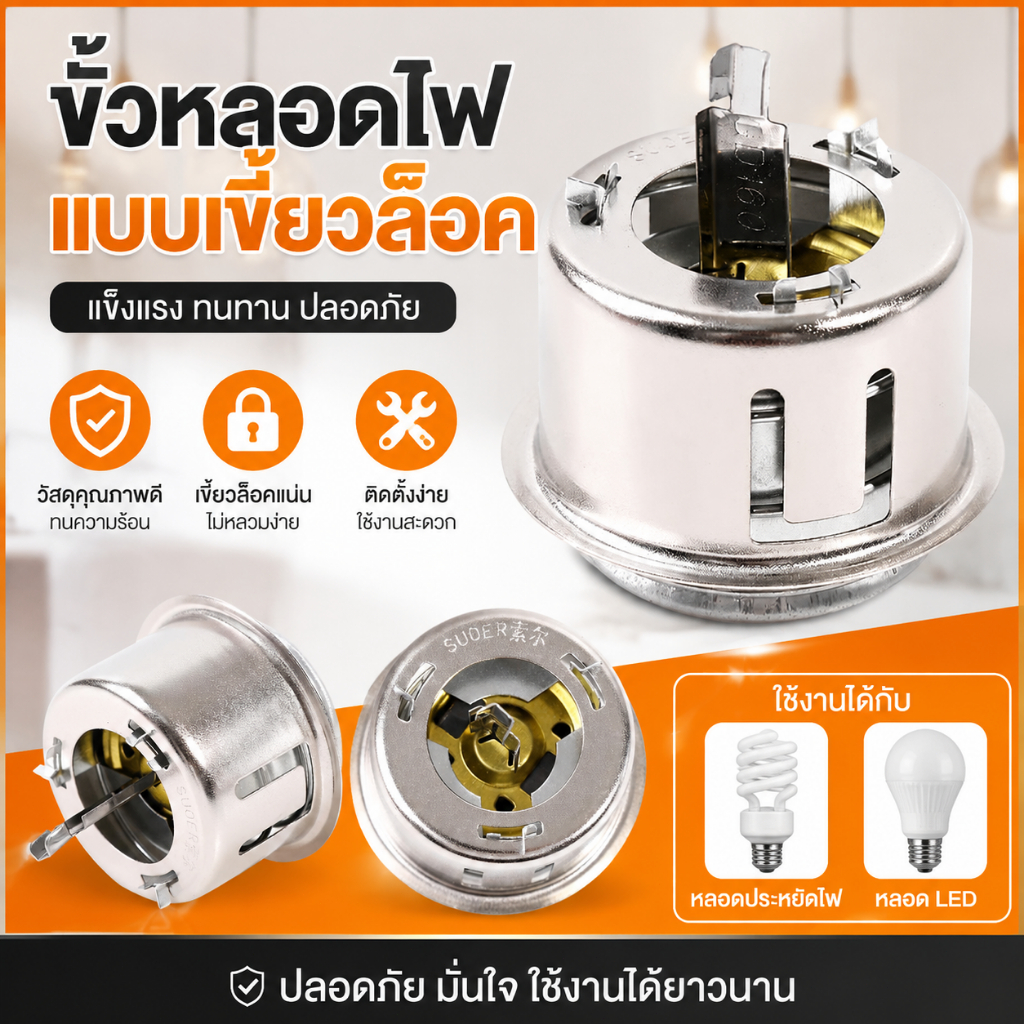 LEMO-T ตัวควบคุมอุณหภูมิเหล็กแม่เหล็กกลม, ตัวจำกัดอุณหภูมิหม้อหุงข้าว