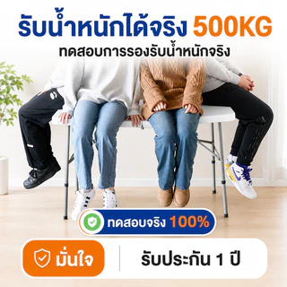 โต๊ะพับได้ โต๊ะแคมป์ปิ้ง โต๊ะอเนกประสงค์ โต๊ะพับสนาม พกพา ใช้ในบ้าน ใช้มาขายของตลาดนัดและปิกนิค