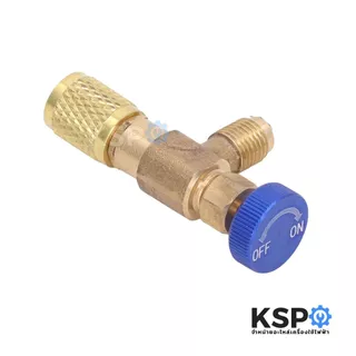 เซฟตี้วาล์ว น้ำยาแอร์ รุ่น HS-1221 (1/4"นิ้ว-5/16"นิ้ว), HF-1222 (1/4"นิ้ว) วาล์วเติมน้ำยาแอร์ อะไหล่แอร์